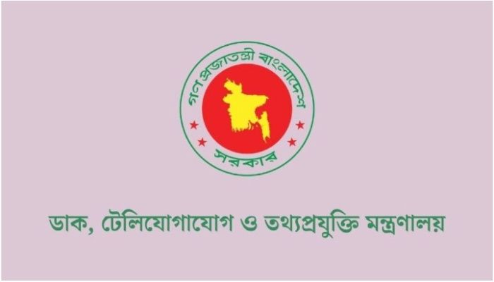 ১৫ মার্চ পর্যন্ত করা যাবে অনিবন্ধিত মোবাইল ফোনের নিবন্ধন