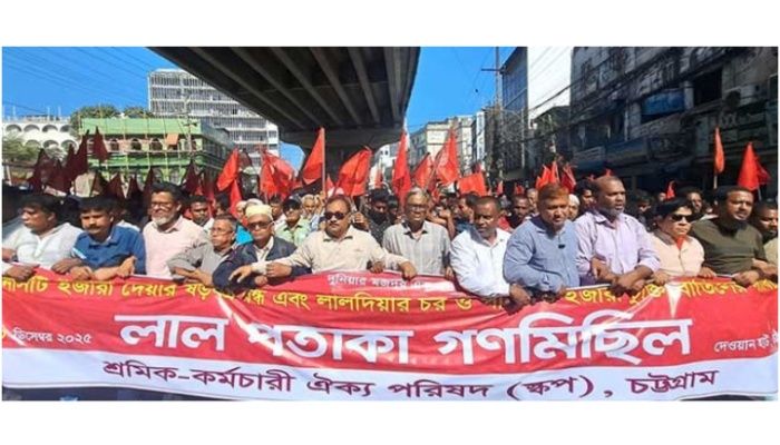চট্টগ্রাম বন্দরের স্থাপনা বিদেশিদের দেয়ার প্রতিবাদে স্কপের মিছিল