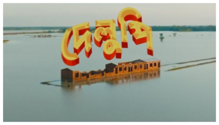 ইউরোপে যাচ্ছে খুলনার ‘দেলুপি’