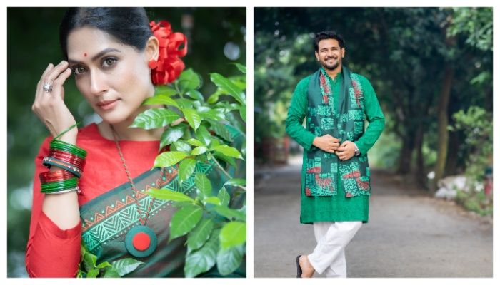 বাইরে যাওয়ার আগে