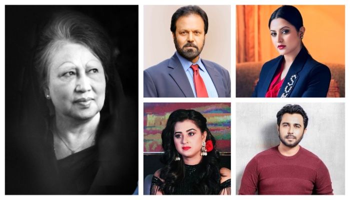 তারিক আনাম থেকে অপূর্ব ও পরীমণি—খালেদা জিয়ার বিদায়ে শোকাহত শোবিজ