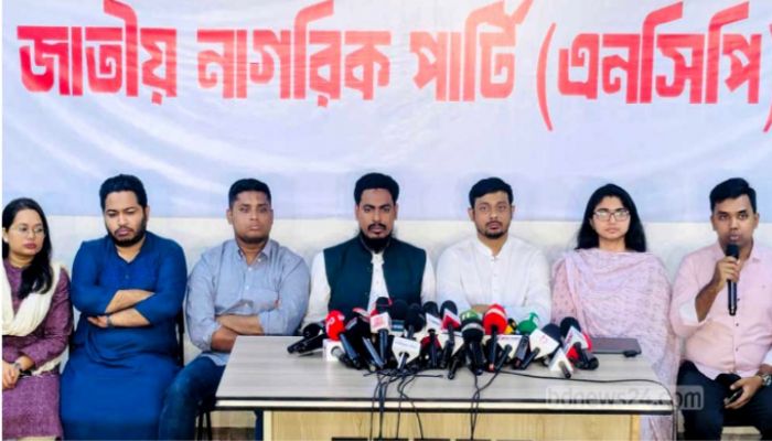 প্রথম ধাপে এনসিপির মনোনয়ন পেলেন ১২৫ জন
