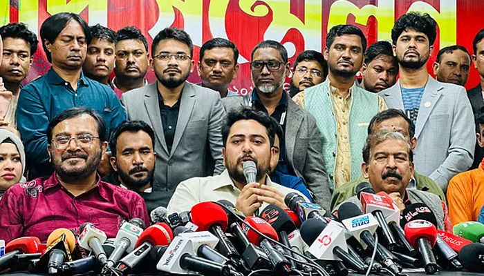 তিন দলের সমন্বয়ে ‘গণতান্ত্রিক সংস্কার জোট’