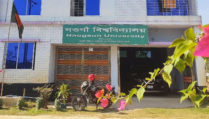 নওগাঁ বিশ্ববিদ্যালয়ে চালু হচ্ছে নতুন দুটি বিভাগ