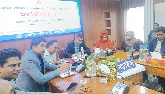 নবাগত নড়াইল জেলা প্রশাসকের মতবিনিময় সভা
