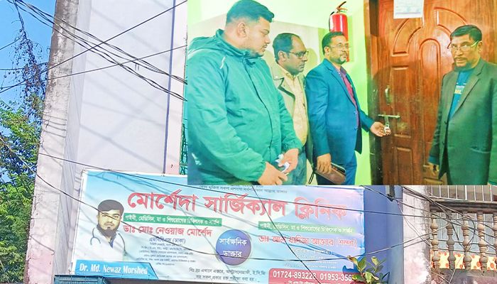 রোগীর পেটে গজ রেখে সেলাই,  ক্লিনিকের ওটি সিলগালা