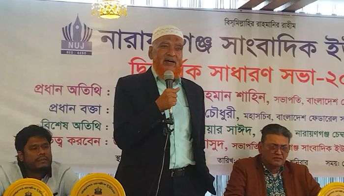 মিডিয়াকে অন্ধকারে রাখার সুযোগ নেই : বিএফইউজে সভাপতি