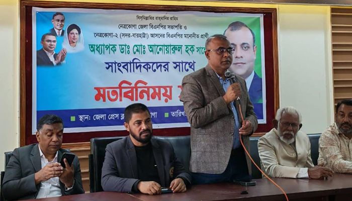 জামায়াতসহ ৮ দলকে প্রতিদ্বন্দ্বী মনে করছেন না বিএনপি প্রার্থী আনোয়ারুল 