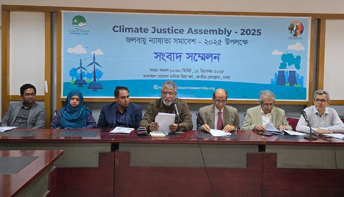 দুই দিনব্যাপী জলবায়ু ন্যায্যতা সমাবেশ শুরু শনিবার