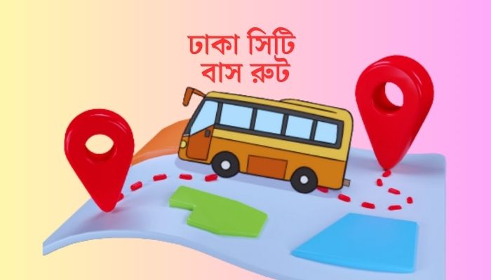 প্রবা গ্রাফিক্স 