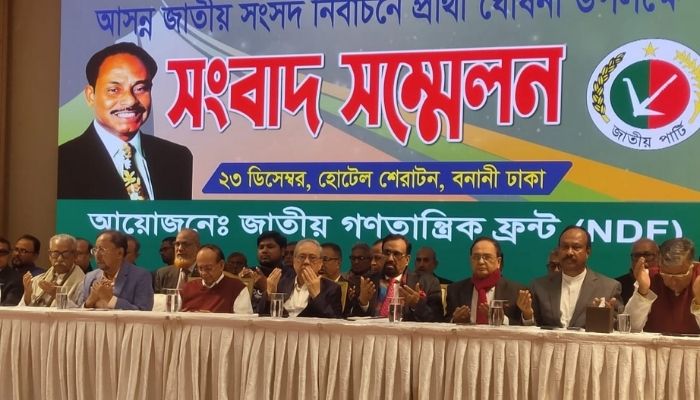 আনিস-মঞ্জুর এনডিএফ জোটের ১২২ আসনে প্রার্থী ঘোষণা