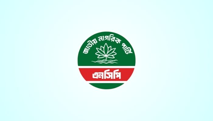 জামায়াতের সঙ্গে সমঝোতায় আপত্তি, নাহিদকে এনসিপির ৩০ নেতার চিঠি