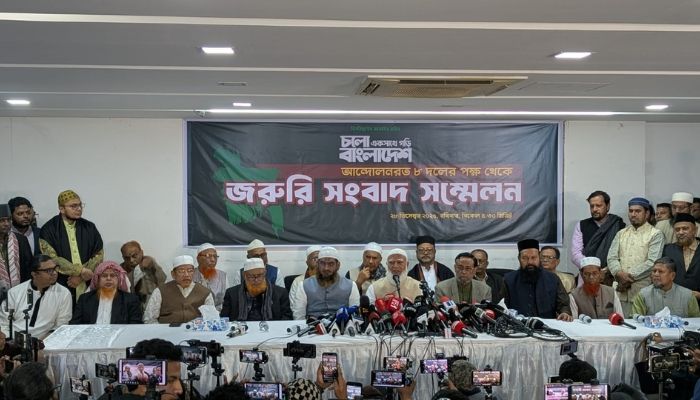 এবার এনসিপি ও এলডিপি জামায়াতের জোটে : শফিকুর রহমান  