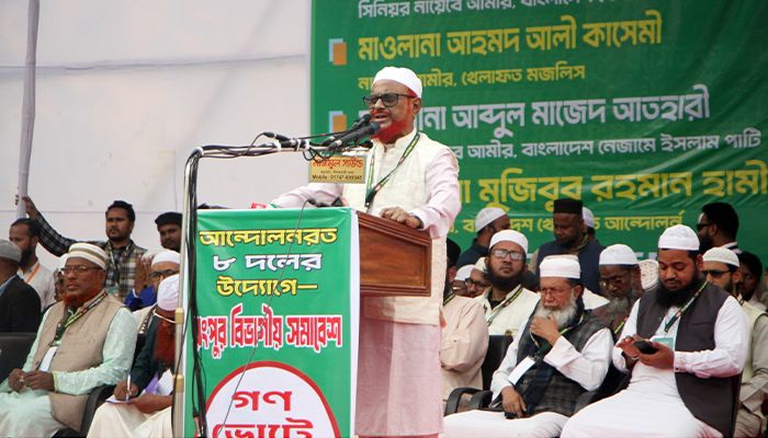 সৎ ও দেশপ্রেমিক প্রার্থীকে নির্বাচিত করতে হবে : আজহারুল