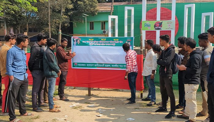 সকল স্বাধীনতাবিরোধীদের নিঃশর্ত ক্ষমা চাইতে হবে 