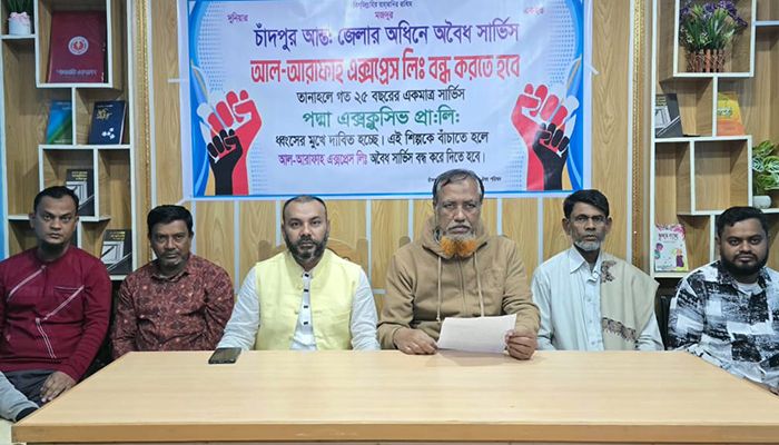 শাহরাস্তিতে অবৈধ বাস সার্ভিস বন্ধের দাবি