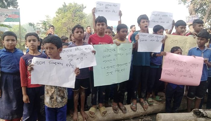 শিক্ষিকা নিহতের প্রতিবাদে গাছের গুঁড়ি ফেলে সড়ক অবরোধ 