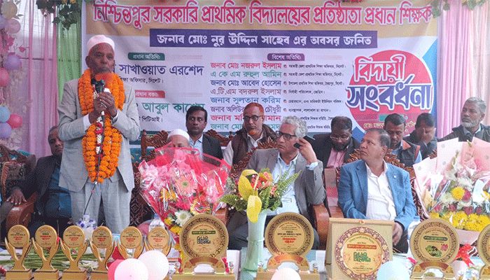 শ্রদ্ধা ও ভালোবাসায় বিদায় সাবেক শিক্ষক মো. নুর উদ্দিনকে