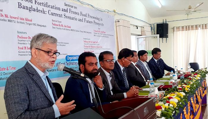 মওলানা ভাসানী বিশ্ববিদ্যালয়ে এফটিএনএস বিভাগে সেমিনার