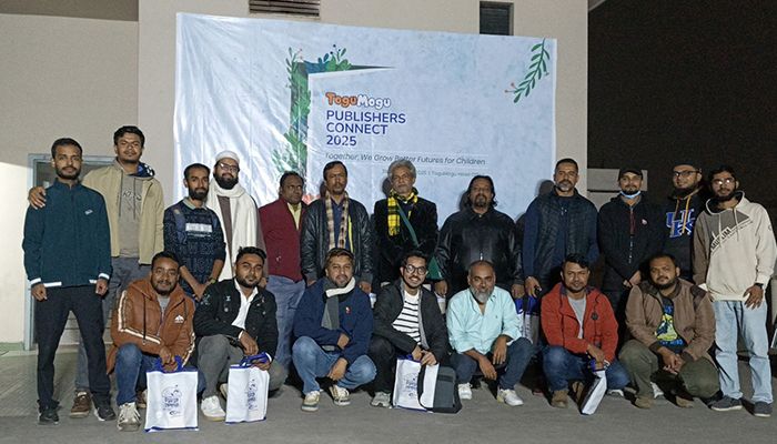 টগুমগুর ‘পাবলিশার কানেক্ট’: শিশুদের হাতে পৌঁছাবে মানসম্মত বই”
