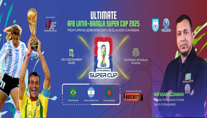 কাফু-ক্যানিজিয়াকে ঢাকায় আনার নামে চিটিংবাজি!