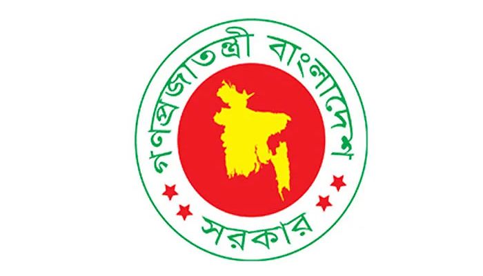 সরাসরি নিয়োগে সর্বোচ্চ বয়সসীমা: সংশোধিত অধ্যাদেশের গেজেট প্রকাশ