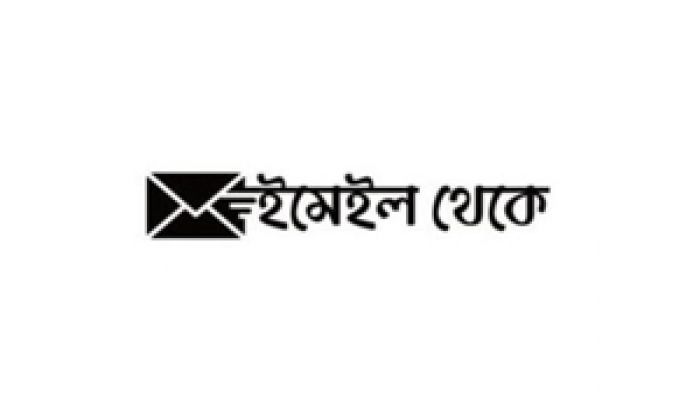  অতিথি পাখির বিচরণ সুরক্ষিত হোক