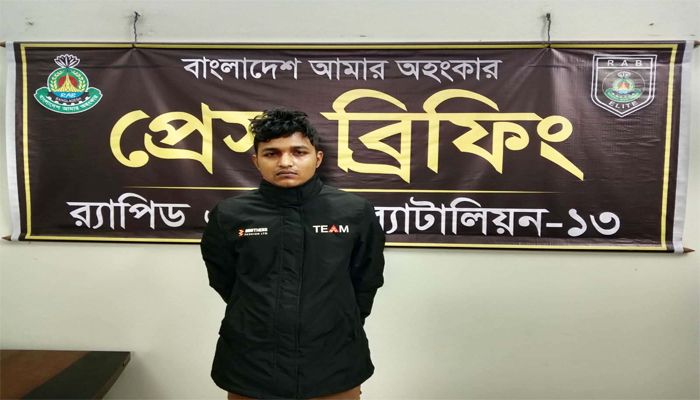 ছবি: সংগৃহীত