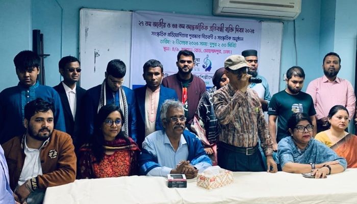 সুর সুধা সঙ্গীতায়নের প্রতিবন্ধী ব্যক্তি দিবস উদযাপন