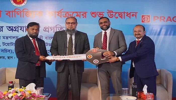 টয়োটা হাইয়েস অ্যাসেম্বলিং করবে প্রগতি