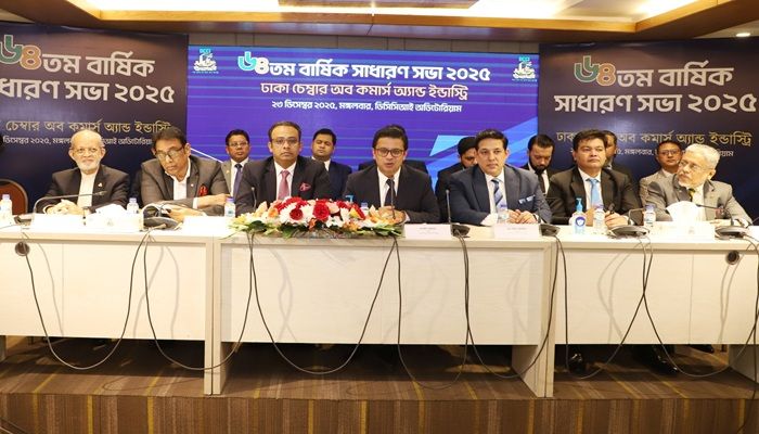 বাণিজ্য-বিনিয়োগ সহায়ক পরিস্থিতি চান ব্যবসায়ীরা