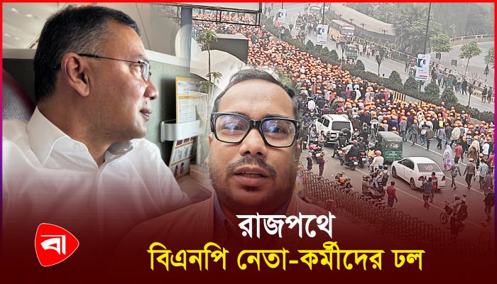 এশিয়ার ম্যান্ডেলার আগমনে ৩০০ ফিট যাচ্ছি