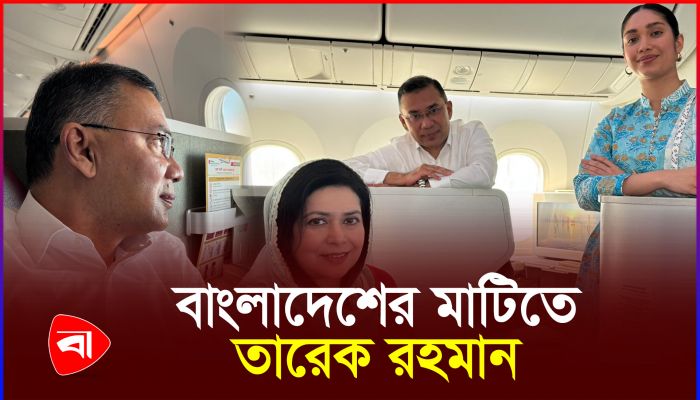 সিলেট থেকে ঢাকার পথে তারেক রহমান