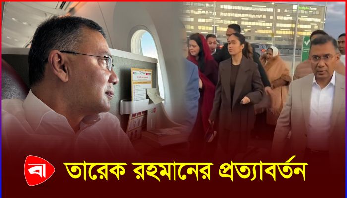 বিএনপির মনে হয় একজনও বাসায় বসে নাই