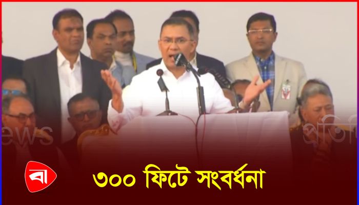 উত্তাল জনসমুদ্রে জ্বালাময়ী ভাষণ তারেক রহমানের