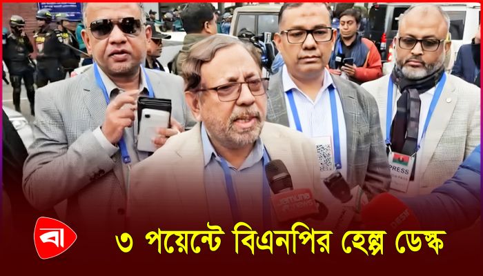 জনদুর্ভোগের জন্য দলের পক্ষ থেকে ক্ষমাপ্রার্থনা