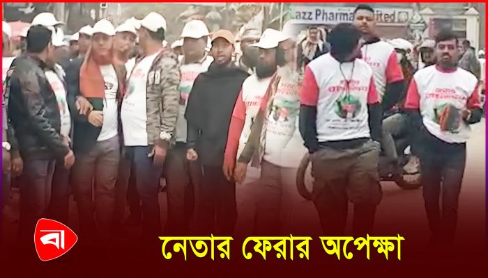 তারেক রহমানকে স্বাগত জানাতে প্রস্তুত এমপি প্রার্থী কাইয়ুম সমর্থকরা
