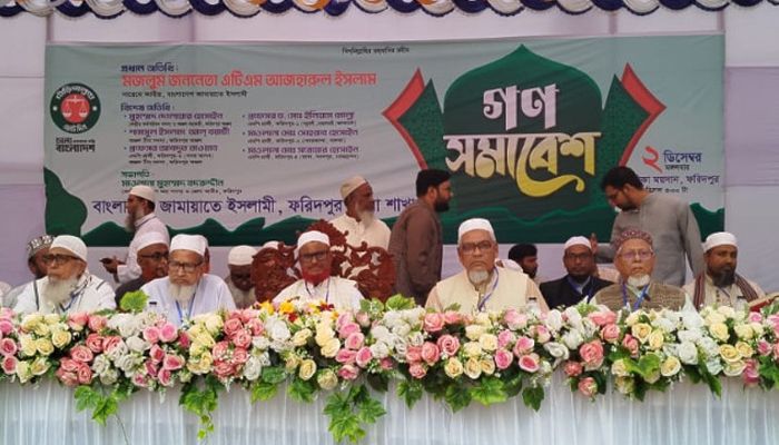 জামায়াত ক্ষমতায় গেলে দূর্নীতি মুক্ত বাংলাদেশ গড়বে : এটিএম আজহারুল