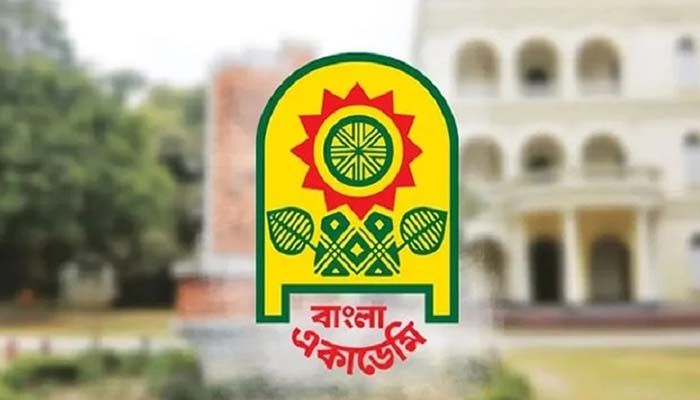 বাংলা একাডেমি পরিচালিত আট পুরস্কার পেলেন যারা