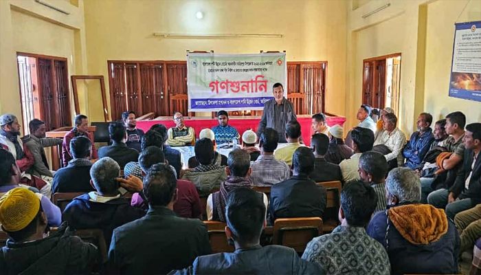 তাহিরপুরে ফসল রক্ষা বাঁধ নির্মাণে কৃষকদের নিয়ে গণশুনানি