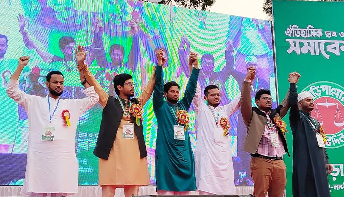 শহীদ জিয়ার চেতনা ভুলে ফ্যাসিবাদের পথে হাঁটছে বিএনপি : জাহিদুল ইসলাম