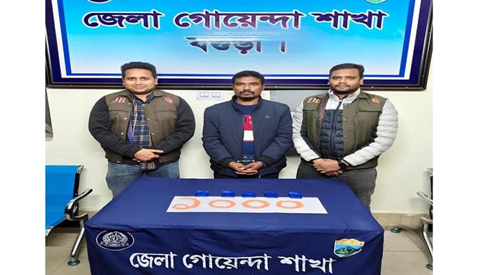 ইয়াবাসহ মাদক ব্যবসায়ী গ্রেপ্তার