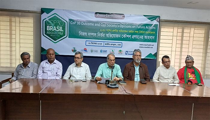 কপ থেকে দাবি আদায় করতে রাজনৈতিক প্রতিশ্রুতি দরকার