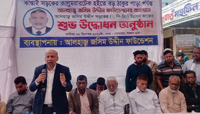 রাউজানে ৪ কিমি সড়কের আরসিসি ঢালাইয়ের উদ্বোধন