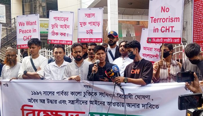পার্বত্য শান্তি চুক্তিকে কালো চুক্তি আখ্যা দিয়ে চট্টগ্রামে বিক্ষোভ