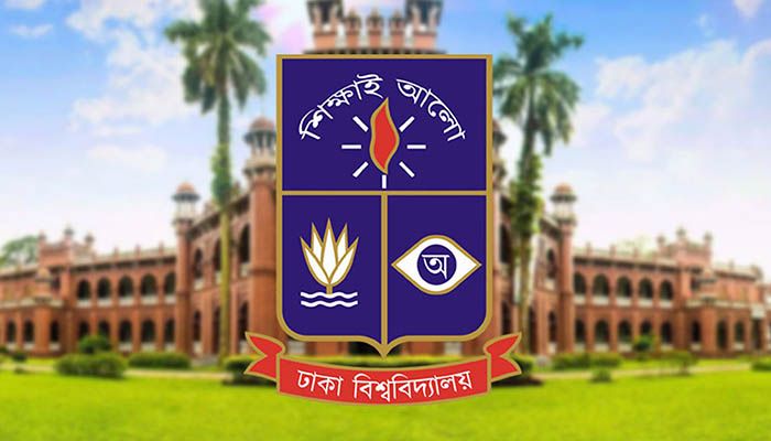 ঢাবির বিজ্ঞান ইউনিটের ভর্তি পরীক্ষা স্থগিত