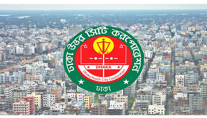 দরপত্র নিয়ে নজিরবিহীন অনিয়ম ডিএনসিসিতে