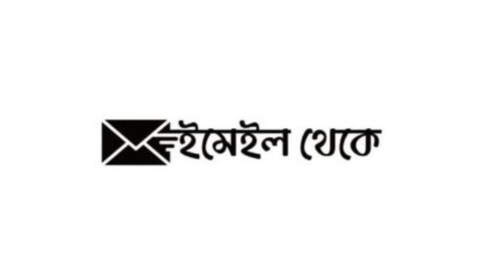 সীমান্ত নিরাপত্তা ও কূটনৈতিক চ্যালেঞ্জ