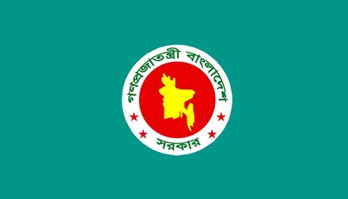 সকল প্রকার সহিংসতার বিরুদ্ধে দৃঢ়তার সঙ্গে সতর্ক থাকুন