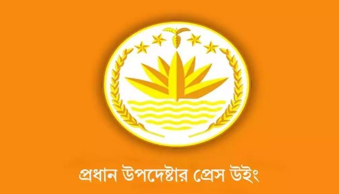 এভারকেয়ারের পাশে হেলিকপ্টার পরীক্ষামূলক অবতরণ ও উড্ডয়ন কাল